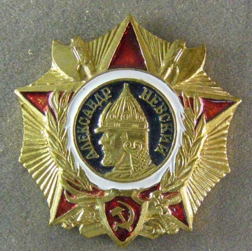 Орден Александра Невского ― АЛЬТАВ