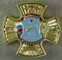 Бердянск Воротынск ОВП 45 1978-2003