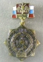 Служба горючего ВС РФ 1936-1996