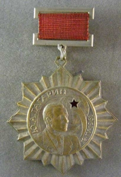 Ю.А.Гагарин 12-IV-1961 человек, открывший космос ― АЛЬТАВ