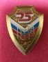 25 лет КВКУРЭ (Красноярское высшее командное училище радиоэлектроники)