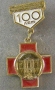 ленинград гидув 1885-1995
