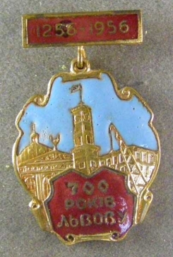 львов 700 1256-1956 ― АЛЬТАВ