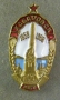 хабаровск 100 лет 1858-1958