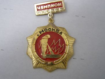МЧС чемпион г. Москва