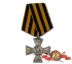 200 лет Георгиевскому кресту