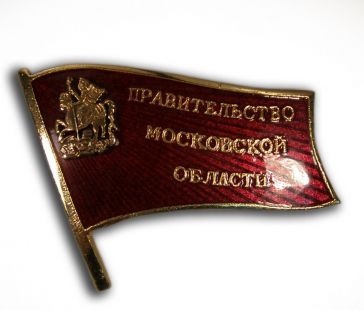 Правительство Московской Области ― АЛЬТАВ