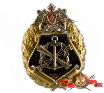 Военно-Морская Академия ― АЛЬТАВ
