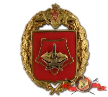 Приволжско-Уральского военного округа ― АЛЬТАВ