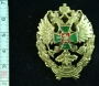 пограничная академия фсб россии 2008 