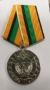 Медаль "160 лет железнодорожным войскам" 1831-2011