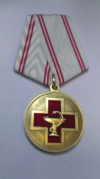 Медаль "За медицинские заслуги" ― АЛЬТАВ
