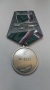 Медаль "Участник боевых действий на Кавказе"