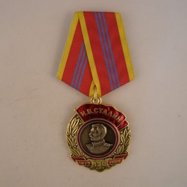 130 ЛЕТ 1879-2009 И.В.СТАЛИН