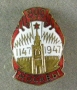 800-лет-москвы-1147-1947