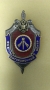 Ситуационный центр ФСБ России