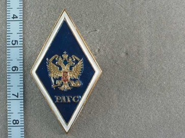 Российская академия государственной службы (РАГС)