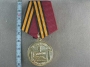 70 лет ОСМБр(отдельная мотострелковая бригада) (т) 1941-2011 Тоцкое-4