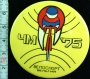 велоспорт бельгия чемпионат мира 1975