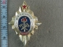 Отличник ВДПО (Всероссийское добровольное пожарное общество)