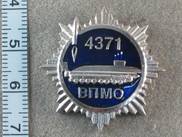 ВПМО 4371