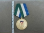 25 Кабардино-Балкарская Республиканская Организация Ветеранов Ветеранская Слава 1987-2012