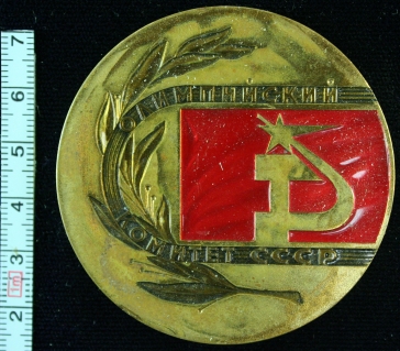 медаль6