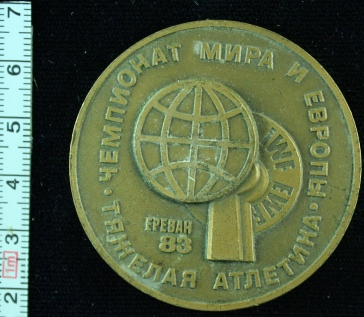 медаль13
