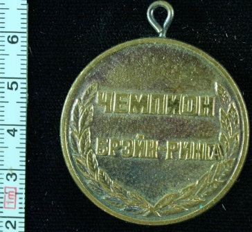медаль17