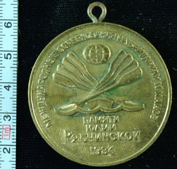 медаль20