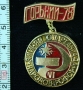 спартакиада26