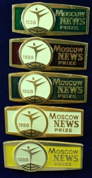 Moscow News PRIZE 1980