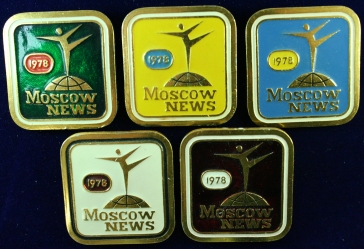 Приз газеты московские новости 1978