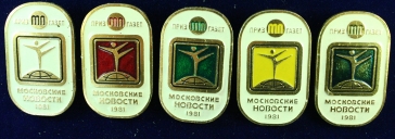 Приз газеты московские новости 1981 спортивная гимнастика