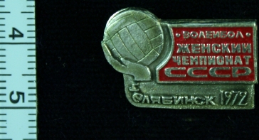 волейбол-жениский чемпионат ссср. челябинск 1972