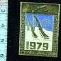 южно-схалинск приз газеты советский сахалин 1979