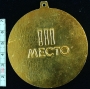 медаль70