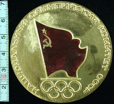 медаль71
