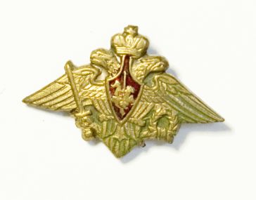 Эмблема Вооруженных Сил Российской Федерации ― АЛЬТАВ