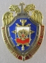 Управление президентской связи Спецсвязи ФСО России