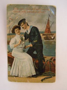 Дама и моряк