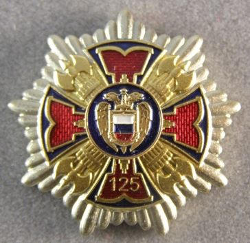 Президентский полк 125