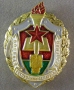 Военная Академия Республики Беларусь