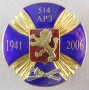 АРЗ 514 1941-2006