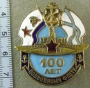 100 лет Подводному Флоту