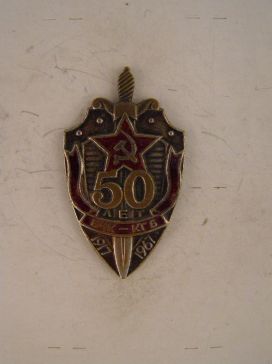 50 ЛЕТ ВЧК - КГБ (1917 - 1967)