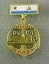 крейсер слава 1941-1971