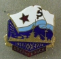 Архангельск 1944-1974 