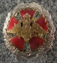 Знак отличия офицеров ГУ ГШ