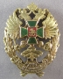 Пограничная академия ФСБ России 2008